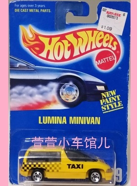 风火轮HOTWHEELS 雪佛兰CHEVY LUMINA MINIVAN出租车1:64车模绝版