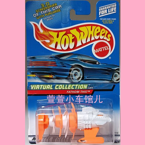风火轮HOTWHEELS 原创 潜水艇 FATHOM THIS 1998年首版 1:64车模