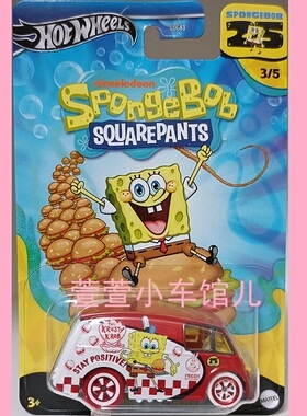 风火轮HOTWHEELS 海绵宝宝文化 原创QUICK D-LIVERY 铁底1:64车模