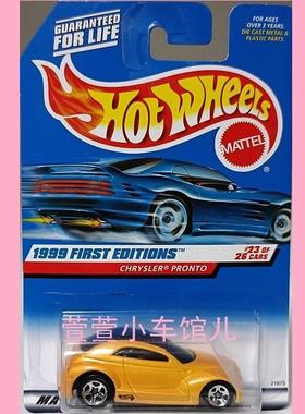 风火轮 克莱斯勒 CHRYSLER PRONTO 1999年首版 复古跑车 1:64车模