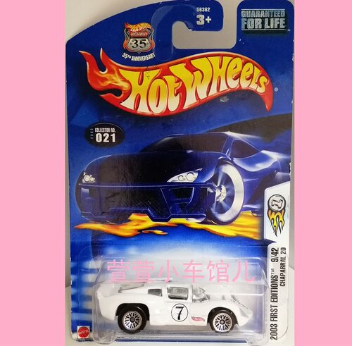 风火轮HOTWHEELS 赛车CHAPARRAL 2D 2003年首版1:64合金车模 散车