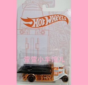 风火轮HOTWHEELS原创FAST-BED HAULER拖车 车斗伸缩升降 1:64车模