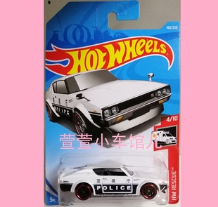 风火轮HOTWHEELS 尼桑NISSAN SKYLINE 2000 GTR 警车1:64合金车模
