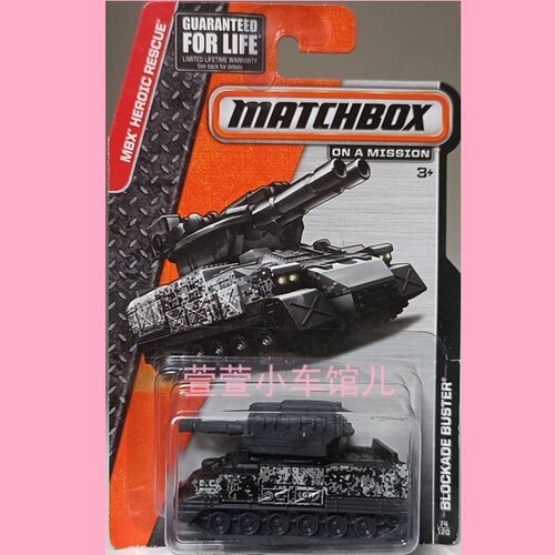 火柴盒 活动部件 军事 BLOCKADE BUSTER 双炮管 坦克 1:64车摸