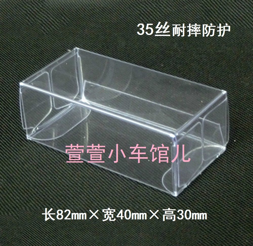 164玩具耐摔透明车模