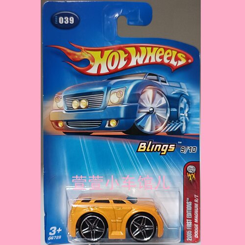 风火轮 BLINGS系列 道奇DODGE MAGNUM RT 2005年首版1:64合金车模