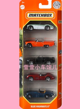 火柴盒2021五辆装GVY45 BLUE HIGHWAYS II 敞篷跑车套装 1:64车模