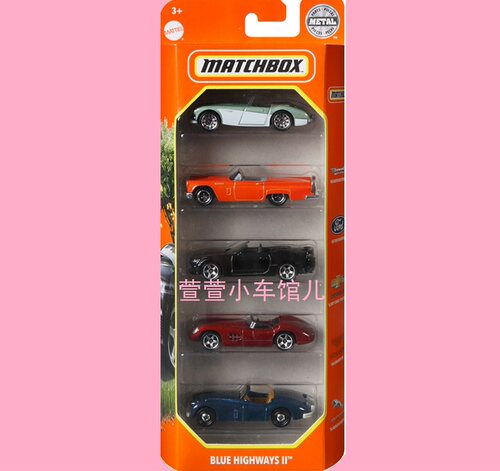 火柴盒2021五辆装GVY45 BLUE HIGHWAYS II 敞篷跑车套装 1:64车模