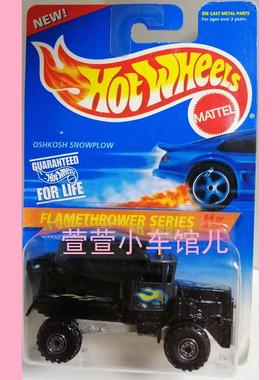 风火轮HOTWHEELS 奥什科什OSHKOSH SNOWPLOW雪犁卡车铁底1:64车模
