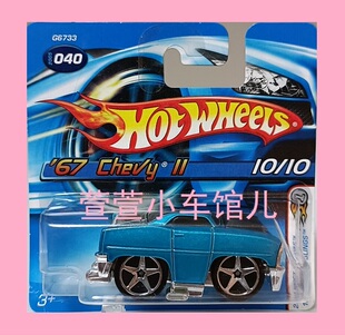 风火轮BLINGS系列 '67 CHEVY II 直线赛肌肉车2005年首版1:64车模