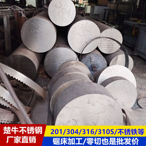 316L/304不锈钢黑棒光元310s实心棒303圆钢毛圆2Cr13不锈铁 零切