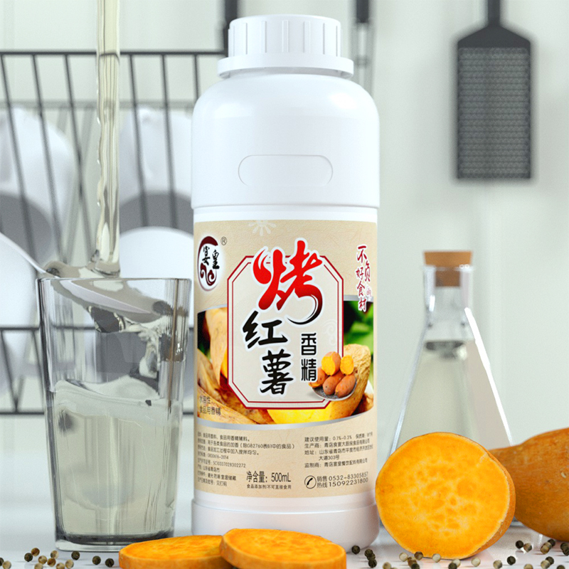 宴皇烤红薯香精烤地瓜食用香精高浓钓鱼神器烘焙甜点增香玉米鱼饵