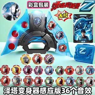 泽塔升华器感应黑暗变身器中文贝利亚黄昏枪弓武器召唤器玩具