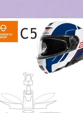 适用摩托车头盔全盔Schuberth舒伯特 C5贴膜改装耐刮保护贴纸贴膜