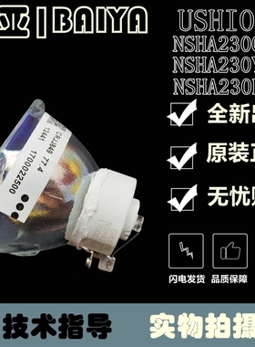 适用于 松下PT-X3835STC,X3860STC,X3861STC,X3871STC投影机灯泡