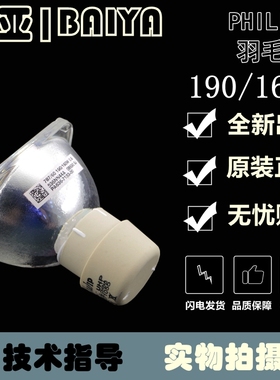 适用于明基投影机灯泡HD20AB/i550/NP546H/NP546W/NP546X/NP546S