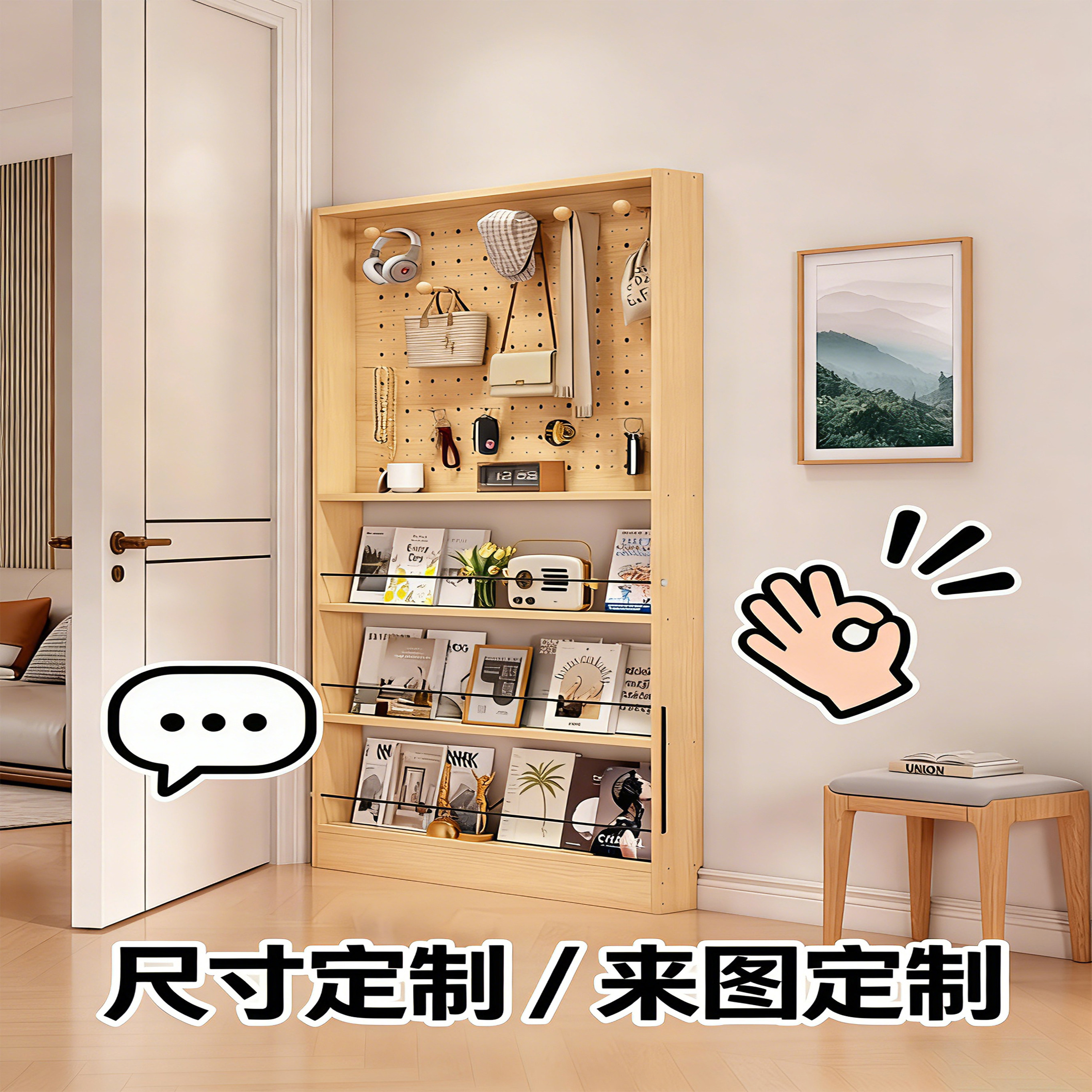 定制门后书架超薄收纳柜绘本置物架落地洞洞板玩具儿童书架手办架图片