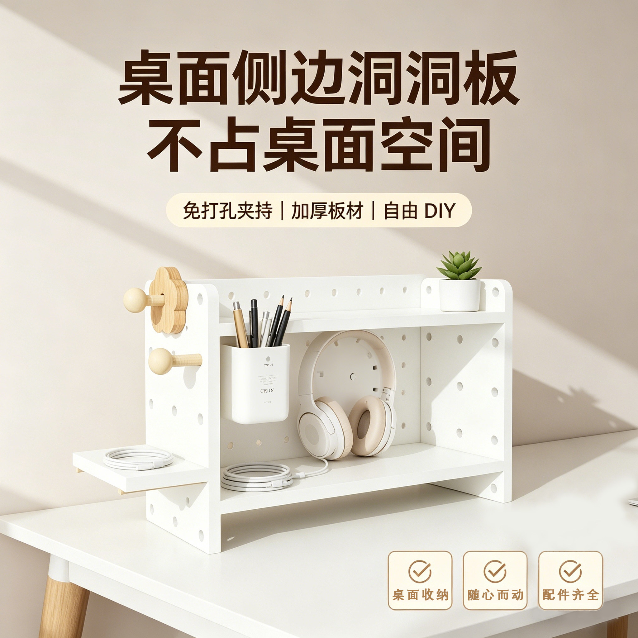 定制桌面书架置物架柜子洞洞板收纳书柜展示架实木多层板定制家具图片