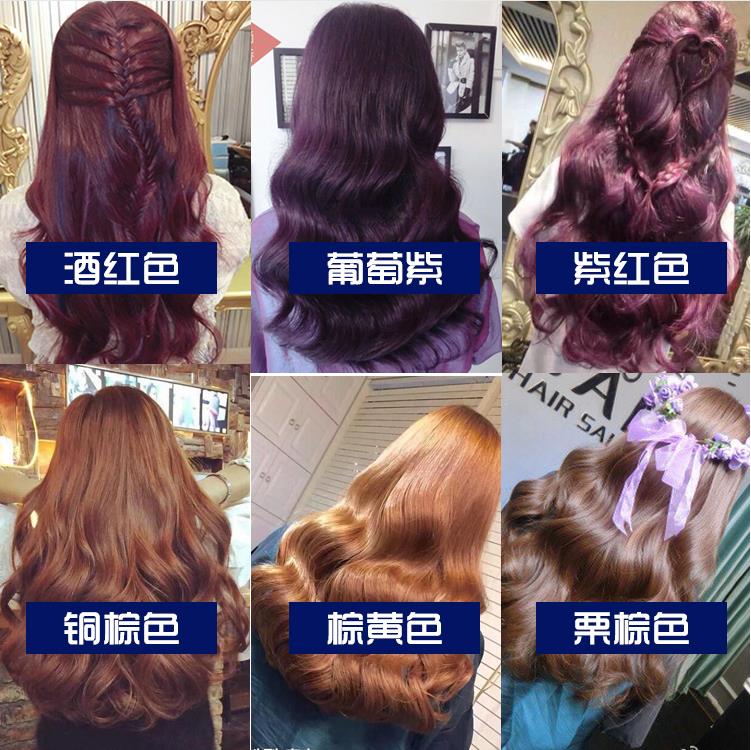 法國原裝ERIC AV染發劑純黑天然植物無刺激遮白染發膏孕婦可用