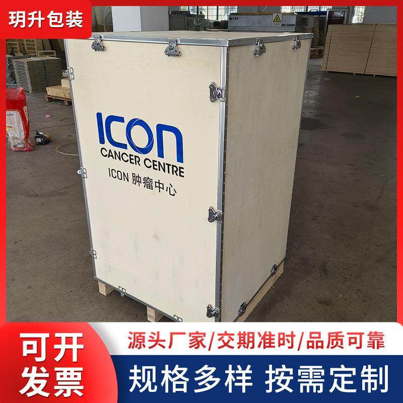 钢边木箱南昌厂家外贸货运包装木箱免熏蒸运输胶合板钢带箱,包装,木箱包装,淘宝优惠券,粉丝福利购,淘宝优惠卷