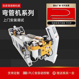 38CNC-3A1S全自动弯管机镀锌方管圆管楼梯扶手管材数控设备型材