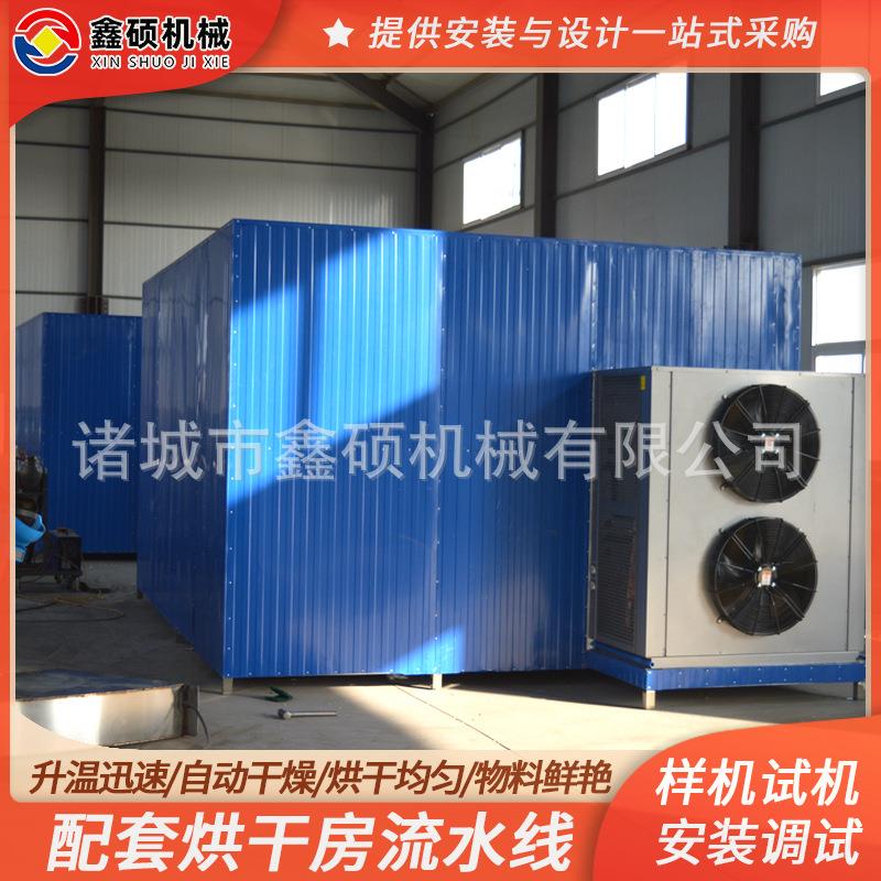 大型空气能烘干房商用海鲜中草药材肉类鲜花瓜果蔬菜烘干设备现货
