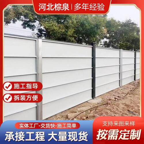 彩钢围挡建筑工地施工防护挡板道路安全锌钢围栏防攀爬防撞护栏