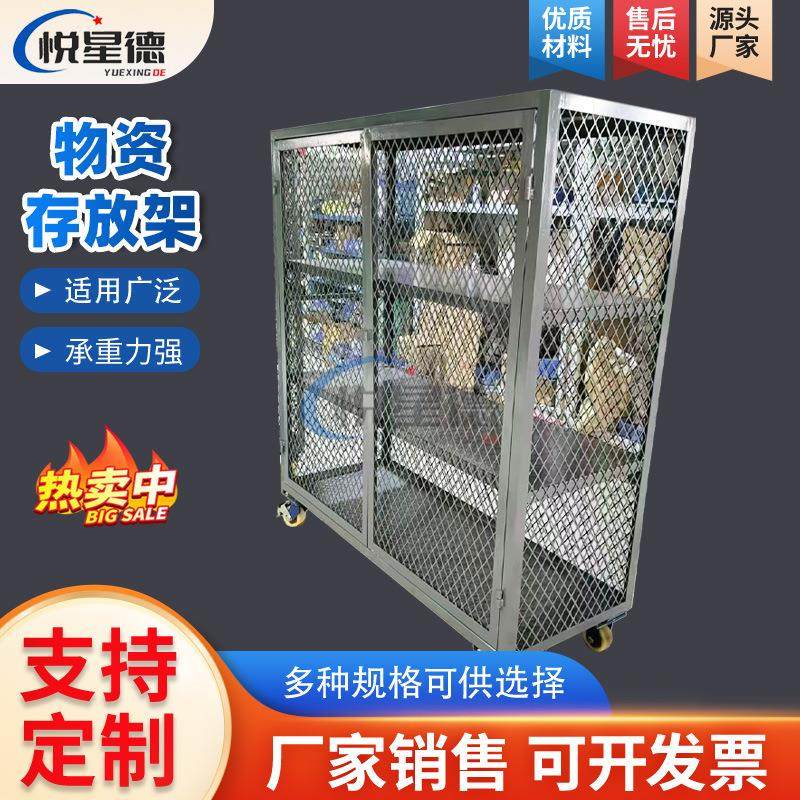 双开门重型移动货架可移动周转柜产品储存柜车间物资存放架,商业/办公家具,仓储货架,淘宝优惠券,粉丝福利购,淘宝优惠卷