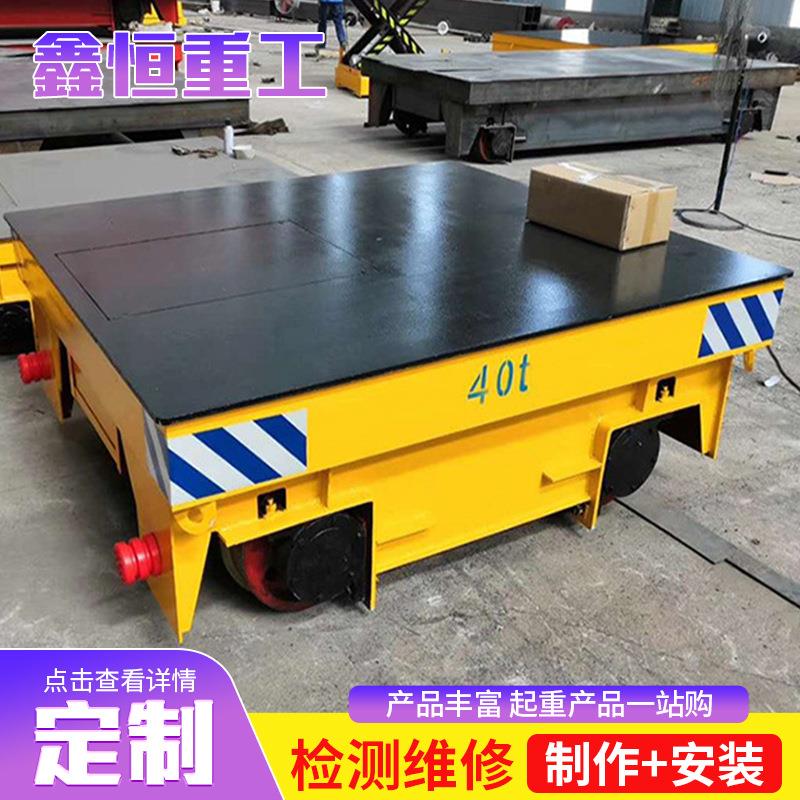 电动平板车15吨地平车设备工业车间搬运车载重无轨万向移动地平车