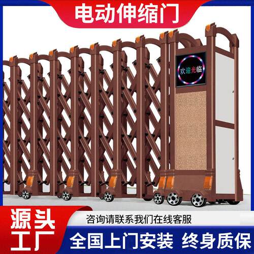 自动遥控收缩门伸缩大门铝合金电动门小区学校商场企业工厂大门