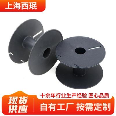 工字轮塑料卷线盘电源线塑料线盘加厚材质ABS塑料电缆盘