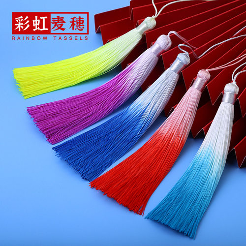 12CM渐变流苏穗子DIY手工材料