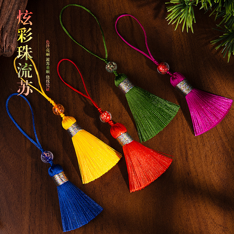 5CM流苏穗子书签礼盒香包配件
