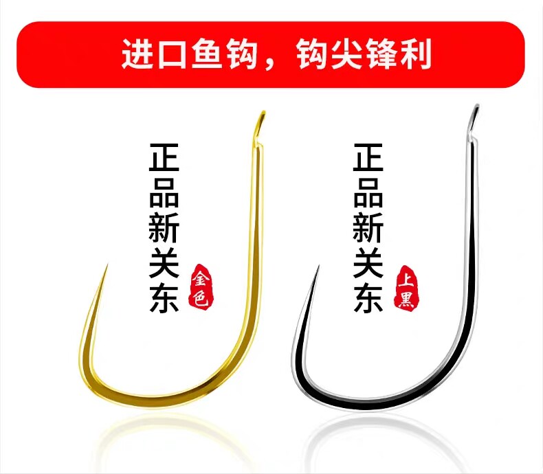 环盛金色新关东鱼钩无倒刺尽快黑坑暴力鲤鱼钩其他垂钓用品