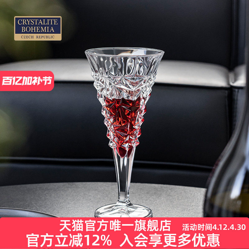 捷克bohemia进口 水晶玻璃红酒杯北欧风立体冰裂杯个性创意香槟杯