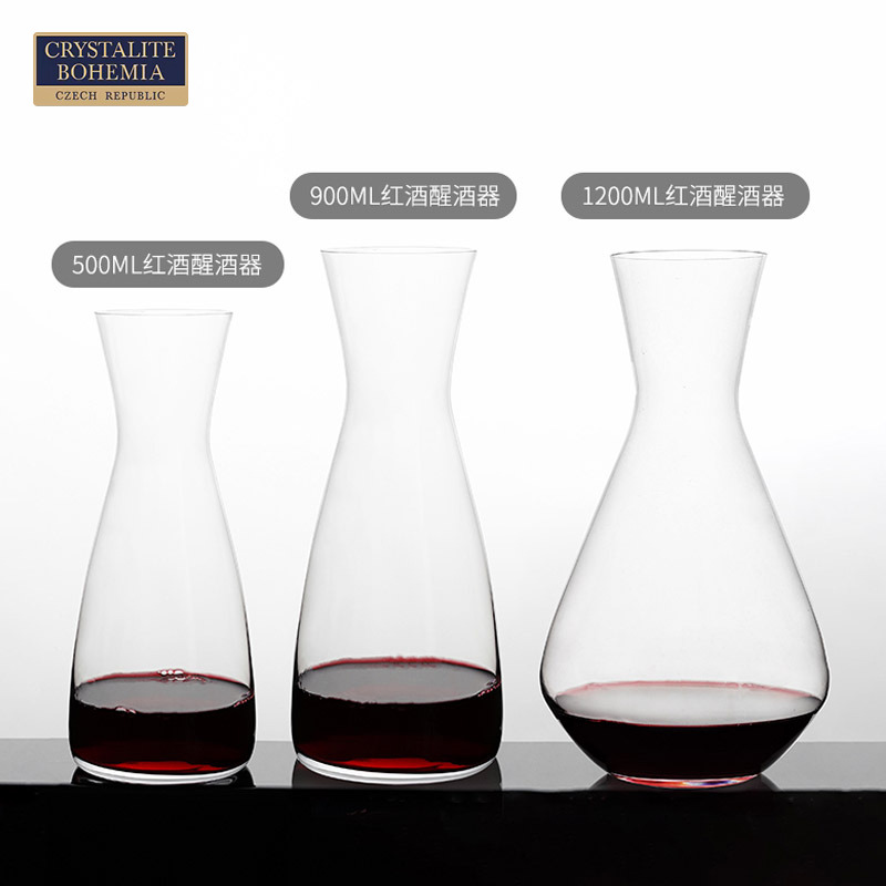 捷克進口水晶玻璃輕薄紅酒醒酒器