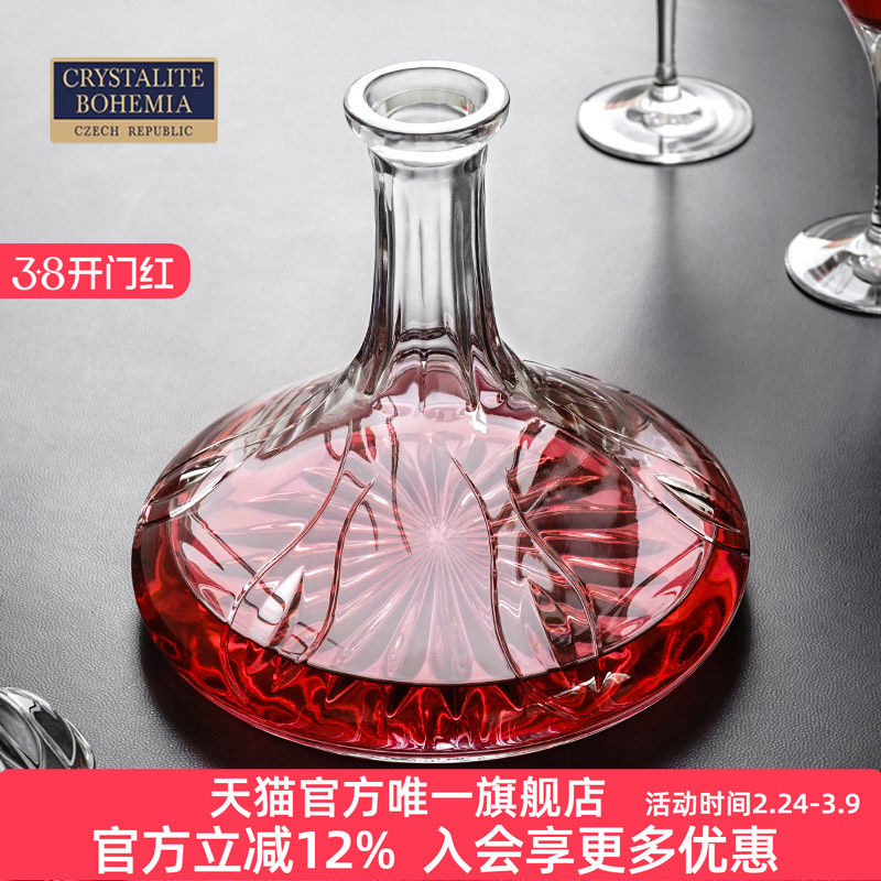 进口捷克BOHEMIA 醒酒器分酒器 厚酒瓶酒樽红酒带塞 高端水晶玻璃