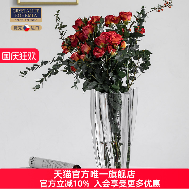 捷克进口水晶花瓶北欧风客厅摆件