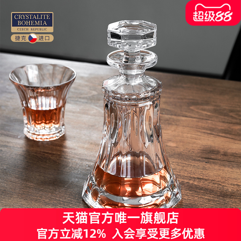 捷克BOHEMIA波西米亚进口水晶玻璃洋酒白兰地威士忌酒樽醒酒器