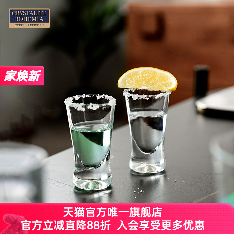 捷克BOHEMIA烈酒白酒杯原装进口