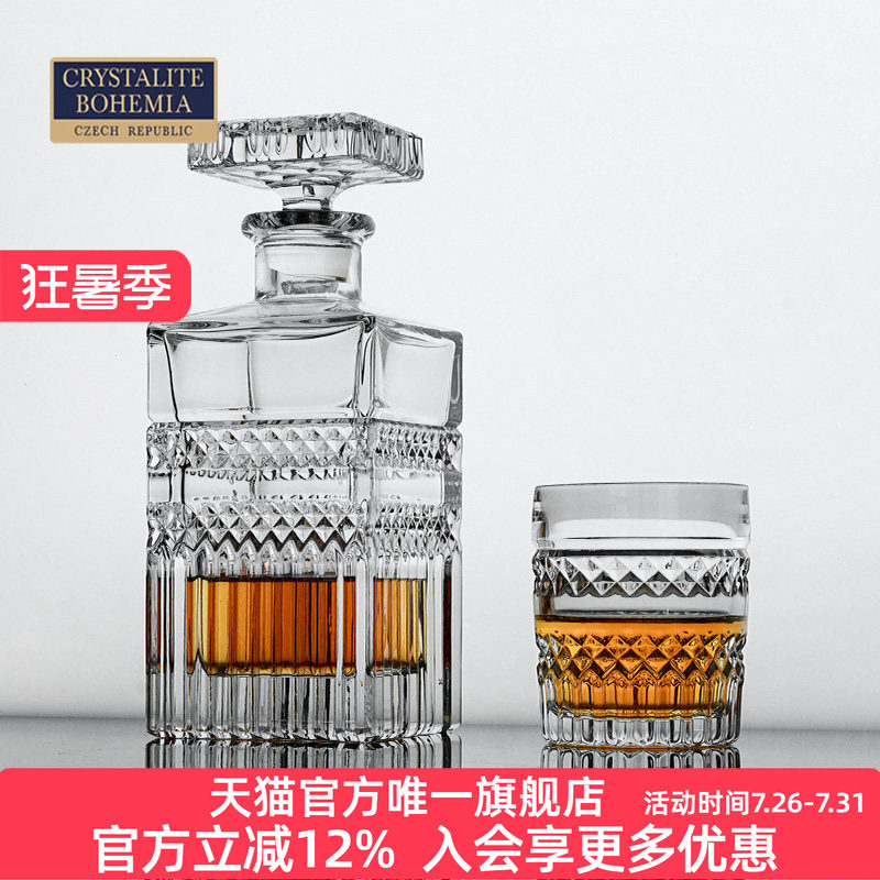 捷克BOHEMIA进口水晶玻璃 威士忌杯洋酒杯 酒瓶酒具套装 复古高档