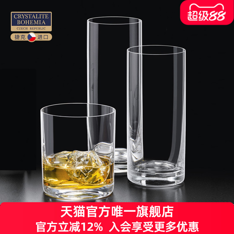 进口威士忌杯酒吧家用水晶玻璃杯