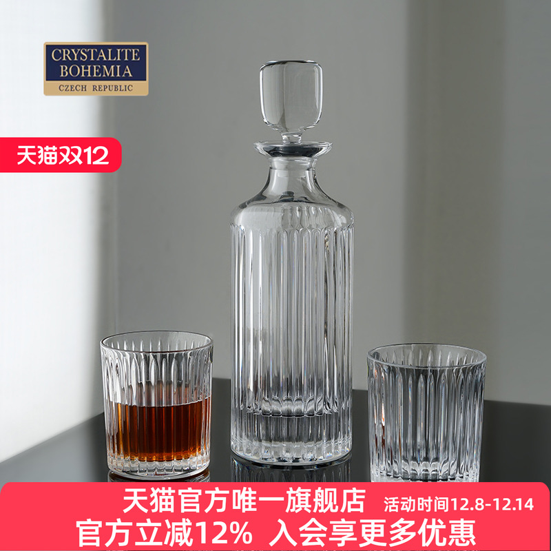 捷克进口水晶酒具套装简约现代