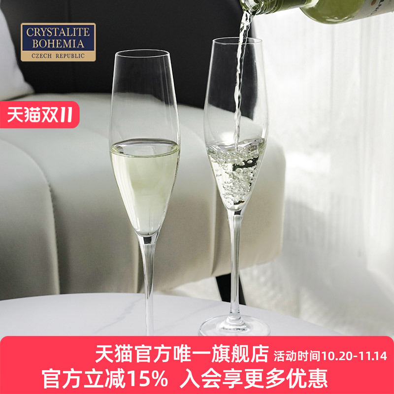 捷克进口水晶玻璃香槟杯