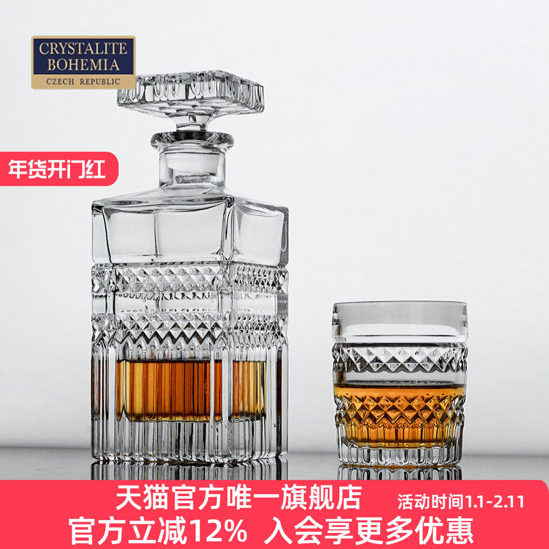 捷克BOHEMIA进口水晶玻璃 威士忌杯洋酒杯 酒瓶酒具套装 复古高档