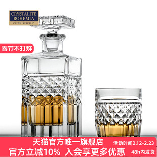 BOHEMIA捷克进口水晶玻璃威士忌洋酒杯酒樽酒具套装家用轻奢 经典