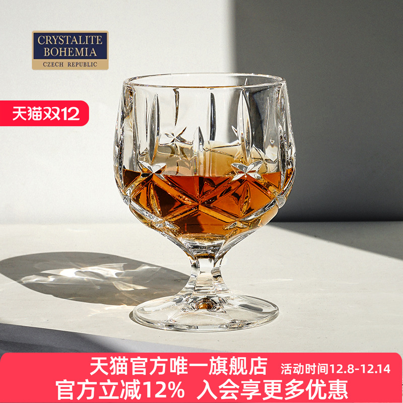 捷克复古刻花纹厚款水晶白兰地杯