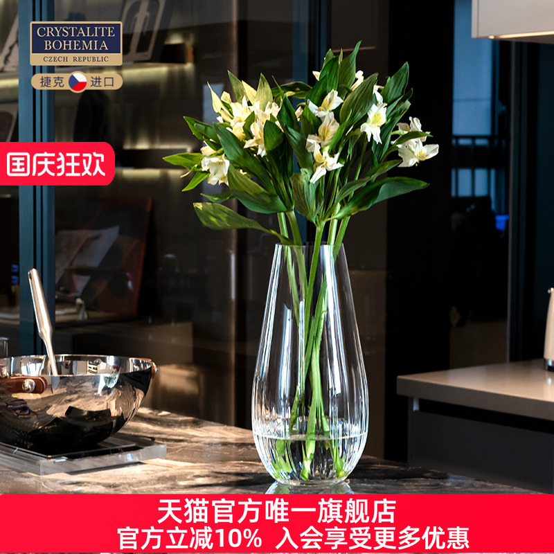 捷克进口水晶玻璃炫彩球形花瓶