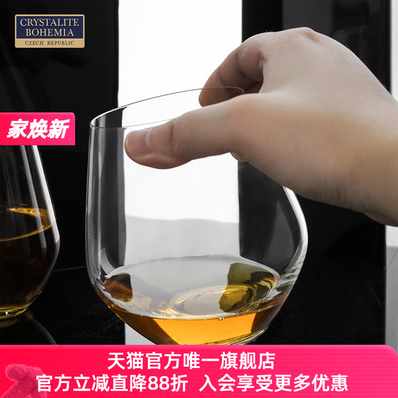 捷克进口水晶玻璃家用酒杯平底杯