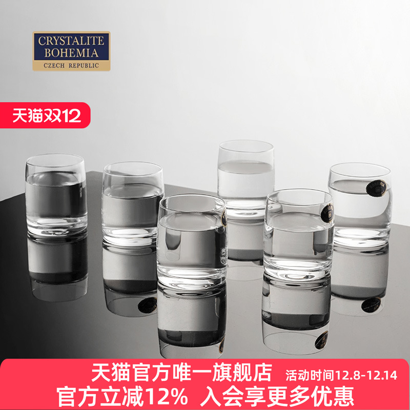 crystalite水晶玻璃组合白酒杯